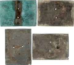 Philip I. AD 244-249. Æ Military Diploma (two tablets, 138 x 101mm, 123.20 gm and 125.20 gm). Dated 7 January AD 248. Completely intact, engraved, pair of diploma tablets, originally complete and seal