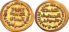 ISLAMIC, Umayyad Caliphate. temp. 'Abd al-Malik ibn Marwan. AH 65-86 / AD 685-705. AV Dinar (21mm, 4.25 g, 6h). Unnamed (Dimashq [Damascus]?) mint. Dated AH 77 (AD 696/7). First portion of the kalimat