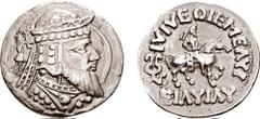ANCIENT. KINGS of KHWARAZMIA. Artav (Artabanos). Circa 1st-2nd century AD. AR Tetradrachm (13.29 gm, 1h). Estimate $5000 ANCIENT. KINGS of KHWARAZMIA. Artav (Artabanos). Circa 1st-2nd century AD. AR T
