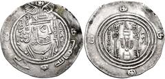 ISLAMIC, Umayyad Caliphate. temp. 'Abd al-Malik ibn Marwan. AH 65-86 / AD 685-705. AR Drachm (32mm, 3.88 g, 7h). Arab-Sasanian type. Issue of Ubayd Allah ibn Abi Bakra, governor (fl. 79-80 / AD 698-69