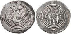 Early Medieval & Islamic ISLAMIC, Umayyad Caliphate. temp. Mu'awiya I ibn Abi Sufyan. AH 41-60 / AD 661-680. AR Drachm (30mm, 3.72 g, 3h). Arab-Sasanian type. Issue of Ziyad ibn Abi Sufyan. BYŠ (Bīshā