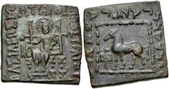 Oriental Greek BAKTRIA, Indo-Greek Kingdom. Hippostratos Soter. Circa 65-55 BC. Æ Quadruple Unit(?) (25mm, 12.06 g, 12h). Zeus-Mithras, nimbate and laureate, seated slightly left, holding filleted dia