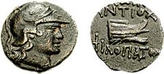 SELEUKID KINGS of SYRIA. Antiochos IX Philopator (Kyzikenos). 114-95 BC. Æ 14mm (2.32 gm, 12h). Uncertain mint in northern Syria(?). Estimate $150 SELEUKID KINGS of SYRIA. Antiochos IX Philopator (Kyz