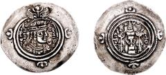 [Medieval] SASANIAN KINGS. Queen Boran. 630/1 AD. AR Drachm (3.98 gm, 3h). ART mint. Dated RY 2 (630/1 AD). Estimate $2000 [Medieval] SASANIAN KINGS. Queen Boran. 630/1 AD. AR Drachm (3.98 gm, 3h). AR