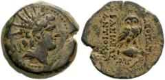 SELEUKID KINGS of SYRIA. Cleopatra Thea and Antiochos VIII Epiphanes (Grypos). 125-121 BC. Æ 20mm (6.33 g, 1h). Antioch mint. Dated SE 191 (122/1 BC). Radiate and diademed head of Antiochos right / Ow