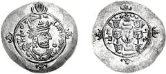 [Medieval] SASANIAN KINGS. Kavadh II. 628 AD. AR Drachm (4.15 g, 3h). RD (Rayy) mint. Dated RY 2 (628 AD). Estimate $1500 [Medieval] SASANIAN KINGS. Kavadh II. 628 AD. AR Drachm (4.15 g, 3h). RD (Rayy