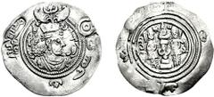 [Medieval] LOCAL ISSUES. Merv. Circa 695 AD. Countermarks on an AR Drachm (3.89 g, 3h) of Sasanian king Khosrau II dated RY 13 (604 AD) from LYW mint. Estimate $300 [Medieval] LOCAL ISSUES. Merv. Circ