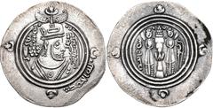 Early Medieval & Islamic ISLAMIC, Umayyad Caliphate. temp. 'Abd Allah ibn al-Zubayr. Rival Caliph, AH 60-73 / AD 680-692. AR Drachm (31mm, 3.91 g, 6h). Issue of 'Umar ibn 'Ubayd Allāh, Zubayrid govern