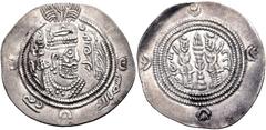 Early Medieval & Islamic ISLAMIC, Umayyad Caliphate. temp. 'Abd al-Malik ibn Marwan. AH 65-86 / AD 685-705. AR Drachm (34mm, 4.00 g, 3h). Arab-Sasanian type. Issue of Ubayd Allah ibn Abi Bakra, govern
