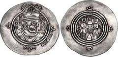 Early Medieval & Islamic ISLAMIC, Umayyad Caliphate. temp. Mu'awiya I ibn Abi Sufyan. AH 41-60 / AD 661-680. AR Drachm (33mm, 4.09 g, 3h). Issue of Samura ibn Jundab, governor of al-Basra. DA (Dārābji