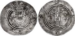 Early Medieval & Islamic ISLAMIC, Umayyad Caliphate. 'Umara ibn Tamim. Viceregal Governor of Sijistan, AH 84-85 / AD . AR Drachm (31mm, 3.86 g, 5h). Arab-Sasanian type. SK (Sijistan) mint. Dated AH 84