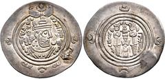 Early Medieval & Islamic ISLAMIC, Umayyad Caliphate. temp. Mu'awiya I ibn Abi Sufyan. AH 41-60 / AD 661-680. AR Drachm (32mm, 3.96 g, 3h). Arab-Sasanian type. BYŠ (Bishapur) mint. Dated AH 48 in Pahla
