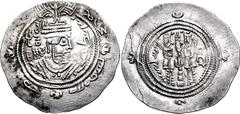 Early Medieval & Islamic ISLAMIC, Umayyad Caliphate. temp. 'Abd al-Malik ibn Marwan. AH 65-86 / AD 685-705. AR Drachm (33mm, 4.03 g, 6h). Arab-Sasanian type. Eastern Sistan Series. Sears Class II. SK 
