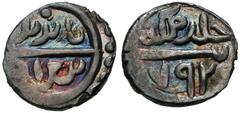 Early Medieval & Islamic ISLAMIC, Ottoman Empire. Bayazid I. AH 791-804 / AD 1389-1402. AR Akçe (12mm, 1.19 g, 7h). Uncertain mint. Dated AH 792 (AD 1389). Naskh legend, pellet above: Beyazid | bin Mu
