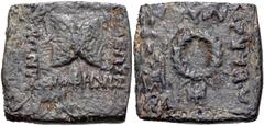 Oriental Greek BAKTRIA, Greco-Baktrian Kingdom. Antimachos II Nikephoros. Circa 160-155 BC. Æ Quadruple (22x21mm, 7.70 g, 12h). Aegis / Wreath; palm frond to left; monogram in exergue. Bopearachchi 2B