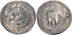 Early Medieval & Islamic ISLAMIC, Umayyad Caliphate. 'Atiya ibn al-Aswad. Kharijite (Azarqite) governor in Kirman, circa AH 70-77 / AD 689-697. AR Drachm (32mm, 3.79 g, 3h). Arab-Sasanian type. KRMAN-