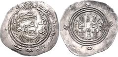 Early Medieval & Islamic ISLAMIC, Umayyad Caliphate. temp. 'Abd al-Malik ibn Marwan. AH 65-86 / AD 685-705. AR Drachm (31.5mm, 3.87 g, 9h). Eastern Sistan Series. Sears Class II. SK (Sijistan) mint. B