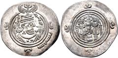 Early Medieval & Islamic ISLAMIC, Umayyad Caliphate. temp. Mu'awiya I ibn Abi Sufyan. AH 41-60 / AD 661-680. AR Drachm (32.5mm, 4.11 g, 3h). Struck in the name and types of Husrav (Khosrau) II. NY (Ni