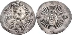 Early Medieval & Islamic ISLAMIC, Umayyad Caliphate. temp. al-Walid I ibn 'Abd al-Malik. AH 86-96 / AD 705-715. AR Drachm (32mm, 3.89 g, 6h). Arab-Sasanian type. Eastern Sistan Series. Sears Class III
