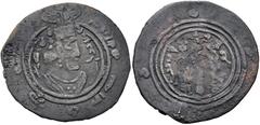 Central Asian HUNNIC TRIBES, Hephthalites. Anonymous. Before AD 700. BI Drachm (32.5mm, 3.34 g, 9h). Countermarked imitation of an eastern Sistan issue (cf. Sears Class III). Crowned Sasanian-style bu
