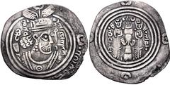 Early Medieval & Islamic ISLAMIC, Umayyad Caliphate. 'Umar ibn 'Ubayd Allah ibn Mi'mar. Zubayrid governor, AH 67-73 / AD 686-692. AR Drachm (27mm, 2.26 g, 3h). Arab-Sasanian type. Issue of Humran ibn 