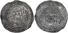 Early Medieval & Islamic ISLAMIC, Umayyad Caliphate. temp. 'Abd al-Malik ibn Marwan. AH 65-86 / AD 685-705. AR Drachm (31mm, 3.75 g, 3h). Arab-Sasanian type. Issue of 'Abd Allah ibn Umayya, governor (