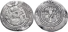 Early Medieval & Islamic ISLAMIC, Umayyad Caliphate. temp. 'Abd Allah ibn al-Zubayr. Rival Caliph, AH 60-73 / AD 680-692. AR Drachm (27mm, 2.61 g, 3h). Arab-Sasanian type. Issue of 'Umar ibn 'Ubayd Al