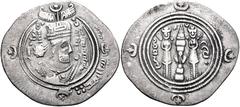 Early Medieval & Islamic ISLAMIC, Umayyad Caliphate. temp. 'Abd Allah ibn al-Zubayr. Rival Caliph, AH 60-73 / AD 680-692. AR Drachm (26mm, 2.77 g, 3h). Arab-Sasanian type. Issue of 'Umar ibn 'Ubayd Al