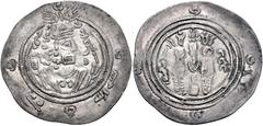 Early Medieval & Islamic ISLAMIC, Umayyad Caliphate. temp. 'Abd al-Malik ibn Marwan. AH 65-86 / AD 685-705. AR Drachm (33mm, 3.64 g, 9h). Arab-Sasanian type. Eastern Sistan Series. Sears Class III. SK