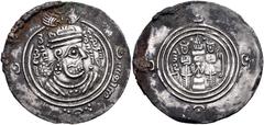 Early Medieval & Islamic ISLAMIC, Umayyad Caliphate. temp. Mu'awiya I ibn Abi Sufyan. AH 41-60 / AD 661-680. AR Drachm (4.20 g, 4h). Arab-Sasanian type. Issue of 'Abd Allāh ibn 'Amir, governor of Busr