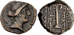 Greek SELEUKID EMPIRE. Kleopatra Thea & Antiochos VIII. 125-121 BC. Æ (15mm, 2.92 g, 1h). Antioch on the Orontes mint. Dated SE 191 (122/1 BC). Draped bust of Tyche right, [wearing kalathos] / Tiller 