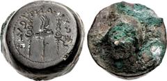The Gasvoda Collection of Coin Dies and Counterfeiting Implements ROMAN REPUBLICAN, Counterfeiters' Dies. temp. Mark Antony. Autumn 32-spring 31 BC. Brass die for AR Denarius. Legionary issue. Dimensi