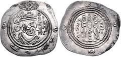 Early Medieval & Islamic ISLAMIC, Umayyad Caliphate. temp. 'Abd al-Malik ibn Marwan. AH 65-86 / AD 685-705. AR Drachm (34mm, 4.00 g, 3h). Arab-Sasanian type. Issue of Ubayd Allah ibn Abi Bakra, govern