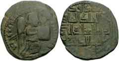 ISLAMIC DYNASTIES, Artuqids of Hisn Kayfa and Amid. Fahkr al-Din Qara Arslan. AH 539-570/AD 1144-1174. Æ Dirham (30mm, 13.93 g, 6h). VIC-TORIA CONSTANTINI AVG, Victory advancing right, holding tablet 