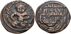 Early Medieval & Islamic ISLAMIC, Anatolia & al-Jazira (Post-Seljuk). Artuqids (Mardin). Nasir al-Din Artuq Arslan. AH 597-637 / AD 1200-1239. Æ Dirham (26mm, 12.83 g, 2h). Mardin mint. Dated AH 637 (