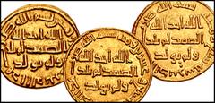 Early Medieval & Islamic ISLAMIC, Umayyad Caliphate. temp. 'Abd al-Malik ibn Marwan to Marwan II ibn Muhammad. AH 65-132 / AD 685-750. AH date set of AV Dinars. Unnamed (Dimashq [Damascus]?) mint. Dat