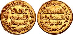 Early Medieval & Islamic ISLAMIC, Umayyad Caliphate. temp. Yazid II ibn 'Abd al-Malik to Hisham ibn 'Abd al-Malik. AH 101-125 / AD 720-743. AV Dinar (20mm, 4.27 g, 6h). Unnamed (Dimashq [Damascus]?) m