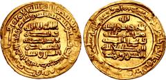 Early Medieval & Islamic ISLAMIC, Syria & al-Jazira (Pre-Seljuq). Qaramita (Qarmatids). al-Hasan ibn Ahmad. fl. AH 361-364 / AD 972-975. AV Dinar (22mm, 3.27 g, 1h). Filastin (al-Ramla) mint. Dated AH