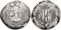 ISLAMIC, Umayyad Caliphate. temp. Yazid I ibn Mu'awiya. AH 60-64 / AD 680-683. AR Drachm (31mm, 3.61 g, 3h). Arab-Sasanian type, imitating Khosrau II. GD mint; Ubayd Allah bin Ziyad, governor. Dated A