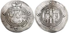 ISLAMIC, Umayyad Caliphate. temp. 'Abd al-Malik ibn Marwan. AH 65-86 / AD 685-705. AR Drachm (31mm, 4.04 g, 3h). Arab-Sasanian type, imitating Khosrau II. BYS mint; al-Muhallab bin Abi Sufra, governor