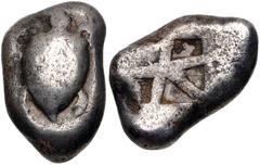 Greek ISLANDS off ATTICA, Aegina. Circa 525-475 BC. AR Stater (14.5mm, 12.01 g, 4h). Sea turtle, head in profile, with thick collar [and row of dots down its back] / Small incuse square with skew patt