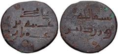 Early Medieval & Islamic ISLAMIC, Umayyad Caliphate. Uncertain period (post-reform). AH 77-132 / AD 697-750. Æ Coin Weight (20mm, 3.77 g, 12h). 'ala yaday/'Ubayd(?) bin/'Amran (= "under the hands of/'