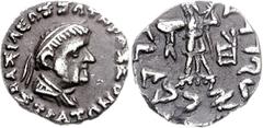 BAKTRIA, Indo-Greek Kingdom. Strato II. Circa 40/35-25 BC. AR Drachm (2.44 g, 12h). Diademed and draped bust right / Athena Alkidemos standing left, preparing to cast thunderbolt; monogram to right. B