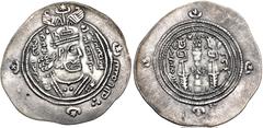 Early Medieval & Islamic ISLAMIC, Umayyad Caliphate. temp. Mu'awiya I ibn Abi Sufyan. AH 41-60 / AD 661-680. AR Drachm (30mm, 3.16 g, 3h). Arab-Sasanian type. Issue of Ubayd Allah ibn Ziyad, governor 