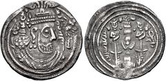 Early Medieval & Islamic ISLAMIC, Umayyad Caliphate. 'Abd Allah ibn Khazim. Zubayrid governor, AH 63-73 / AD 682-692. AR Drachm (34mm, 4.05 g, 3h). Arab-Sasanian type. MRW (Merv) mint. Dated AH 66 in 