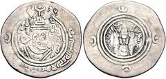 Early Medieval & Islamic ISLAMIC, Umayyad Caliphate. 'Atiya ibn al-Aswad. Kharijite (Azarqite) governor in Kirman, circa AH 70-77 / AD 689-697. AR Drachm (30.5mm, 3.75 g, 3h). Arab-Sasanian type. KRMA
