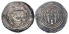 Early Medieval & Islamic ISLAMIC, Umayyad Caliphate. temp. Mu'awiya I ibn Abi Sufyan. AH 41-60 / AD 661-680. AR Drachm (30mm, 3.72 g, 3h). Arab-Sasanian type. Issue of Ziyad ibn Abi Sufyan. BYŠ (Bīshā