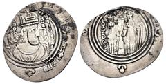 Early Medieval & Islamic ISLAMIC, Umayyad Caliphate. Qatari ibn al-Fuja'a. Kharijite leader, AH 69/75-77 / AD 688/694-697/8. AR Drachm (26mm, 2.49 g, 3h). Arab-Sasanian type. BYŠ (Bishapur) mint. Date