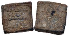 Early Medieval & Islamic ISLAMIC, Umayyad Caliphate to 'Abbasid Caliphate. 7th to 9th centuries AD. PB Dinar Weight (13x13mm, 4.23 g, 12h). bismillah/mithqal/dinar in three lines; all within linear qu