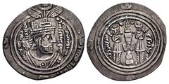 Early Medieval & Islamic ISLAMIC, Umayyad Caliphate. temp. Mu'awiya I ibn Abi Sufyan. AH 41-60 / AD 661-680. AR Drachm (30mm, 3.16 g, 3h). Arab-Sasanian type. Issue of Ubayd Allah ibn Ziyad, governor 